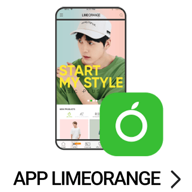 App Lime Orange